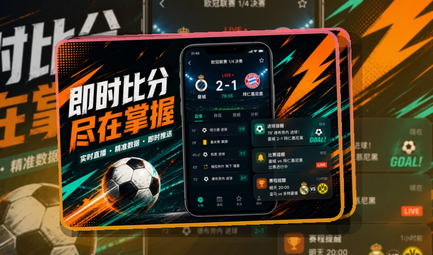 爱游戏APP界面图