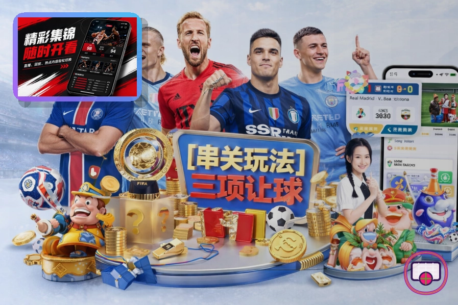爱游戏综合体育首页视觉图