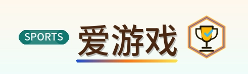 爱游戏 Logo
